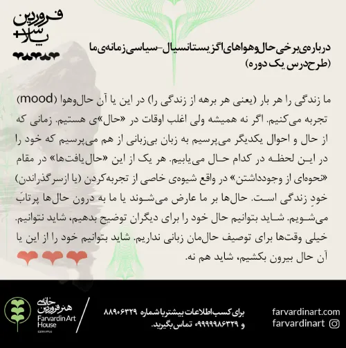 صفحه دوم (3)