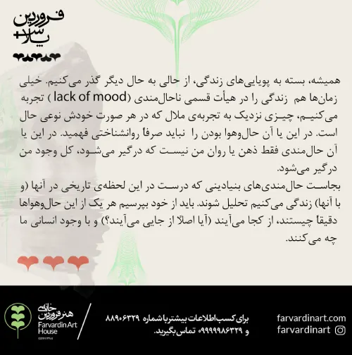 صفحه سوم (2)