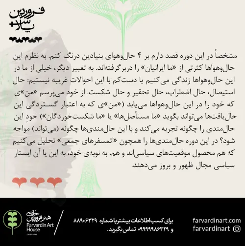 صفحه چهارم (1)